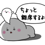 もちまるちゃん１