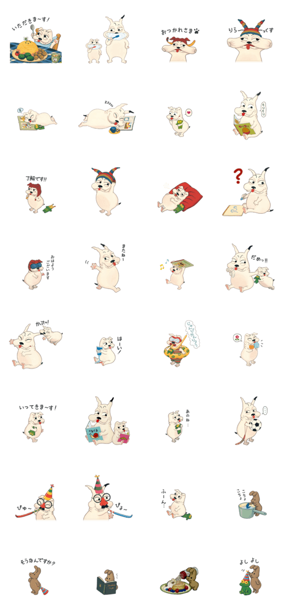 島田ゆか ぶーちゃんとおにいちゃん Line無料スタンプ 隠しスタンプ 人気スタンプ クチコミサイト スタンプバンク