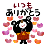 絵本みたいな気持ちを伝えるスタンプ