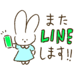 シュールかわいいウサギ