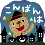 絵本みたいな*動く*ちびいぬの秋スタンプ