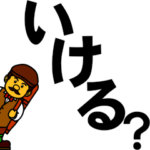 ゴルフスタンプ特集 全146件 Line無料スタンプ 隠しスタンプ 人気スタンプまとめサイト スタンプバンク