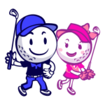 今日もゴルフだ、飛ばすぞ！ナイスショット