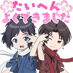 刀剣乱舞 花丸 スタンプ 第三弾 Line無料スタンプ 隠しスタンプ 人気スタンプまとめサイト スタンプバンク