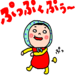 ほっかむり花ちゃん②可愛い言葉