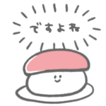 とてもゆるい挨拶スタンプ