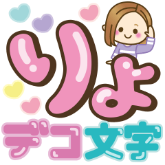 大人女子の日常 大きめ デコ文字 Line無料スタンプ 隠しスタンプ 人気スタンプ クチコミサイト スタンプバンク