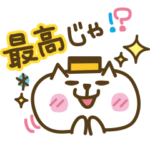 長崎弁のカステラねこ1