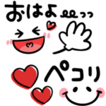 1番シンプルで可愛い♡使える敬語