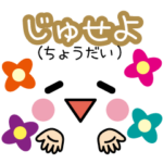 はんぐるdeメッセージ