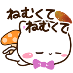 シロネコすたんぷ