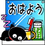 友達は黒猫さん33