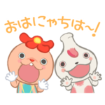 「おとうさんといっしょ」