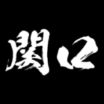 関口 障子を切り裂く アニメ 動くスタンプ