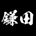 鎌田 障子を切り裂く アニメ 動くスタンプ