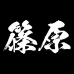 篠原 障子を切り裂く アニメ 動くスタンプ