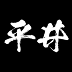 平井  障子を切り裂く アニメ 動くスタンプ