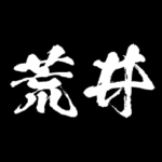 荒井 障子を切り裂く アニメ 動くスタンプ