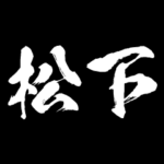 松下 障子を切り裂く アニメ 動くスタンプ