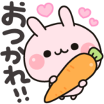 気づかいのできるウサギ♪