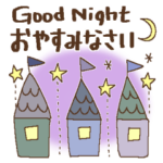 大人に優しい＊感謝＊日常＊基本