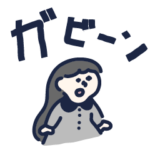 女の子スタンプ -クラシカルな気分なの-