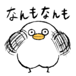 とりとザンギと北海道弁