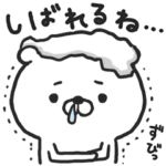 道産子みるくま