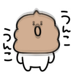 シュールでゆるすぎるミニうんこ