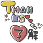 省スペース◎ミニあいさつ #4