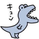 シュールなミニ恐竜