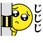 動く!ぴえんミニ