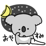 シュールなミニコアラ。