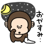 シュールなミニ猿