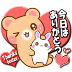 くまちゃんのメッセージ