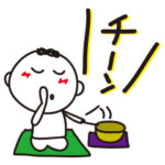 旦那さんが毎日使えることば。