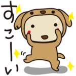 ▶︎動く！着ぐるみわんこ。