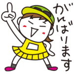 マラソンまゆちゃん。日常ことば。