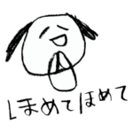 クレヨンわんこ。