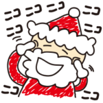 ほっこりサンタ。