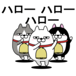 デカ動く 三匹の擦れねこ3