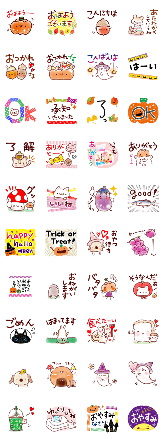 ほっこり 秋冬スタンプ Line無料スタンプ 隠しスタンプ 人気スタンプ クチコミサイト スタンプバンク