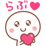 気持ち伝わる❤やさしいスタンプ