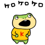 敬語なカエルくん