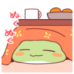 だいふくかえる 冬