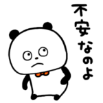 にしむらゆうじスタンプ特集 全244件 Line無料スタンプ 隠しスタンプ 人気スタンプ クチコミサイト スタンプバンク