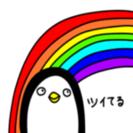 コウミエテペンギンのコウちゃん