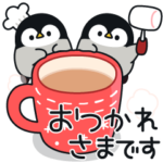 飛び出す♪心くばりペンギン冬ver.
