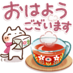 冬・可愛すぎない大人にやさしいスタンプ