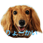 楽しいペコちゃん